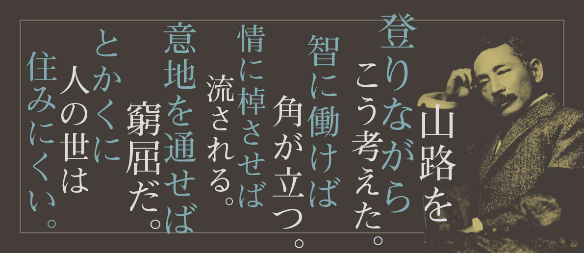 覚醒(めざ)めよデザイナー