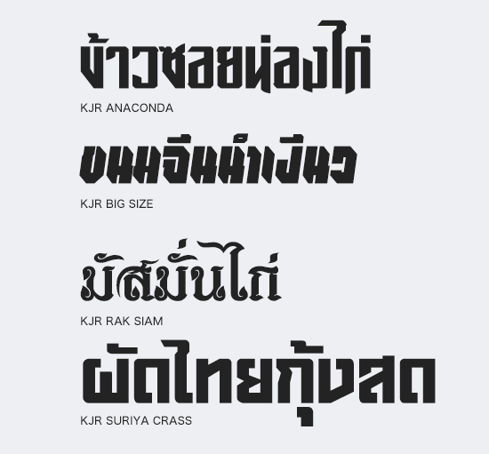 KJR ANACONDA FONT