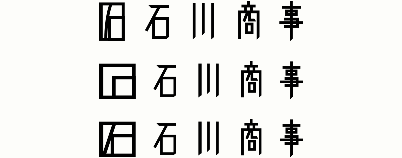 第２稿のロゴデザイン