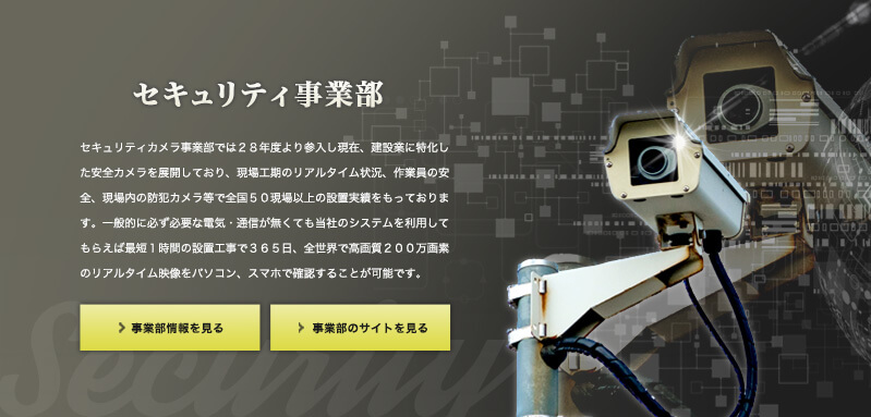 japaemo.co.jpの画面3
