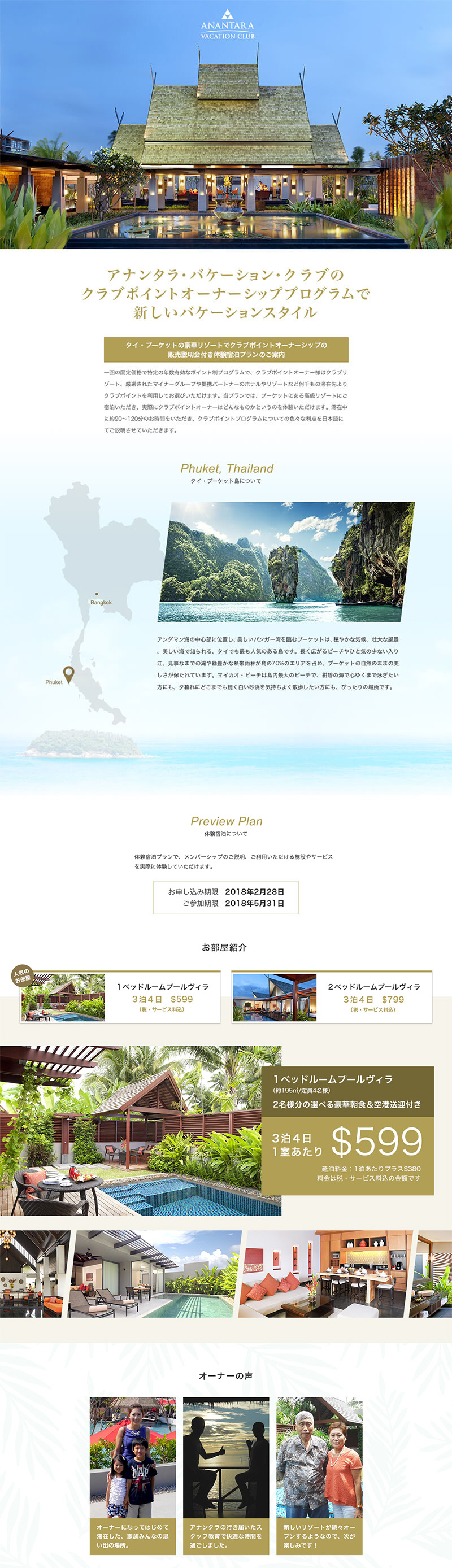 ウェブサイトのキャプチャ画像１