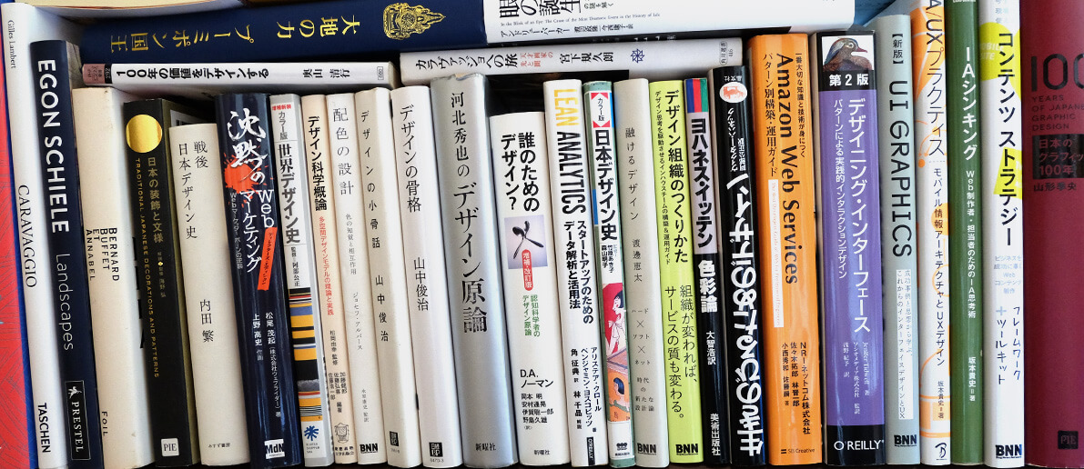 制作実績：KADOKAWA Animation & Design School カリキュラムと教科書の作成のサムネイル画像