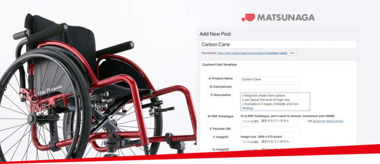 MATSUNAGA 2014年からタイで車いすやストレッチャー販売のMATSUNAGAのコーポレートWEBサイト制作実績のサムネイル