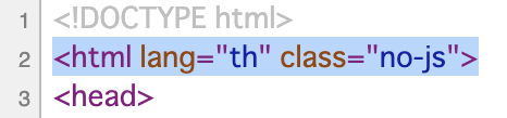文字コードを th に設定したソースコード