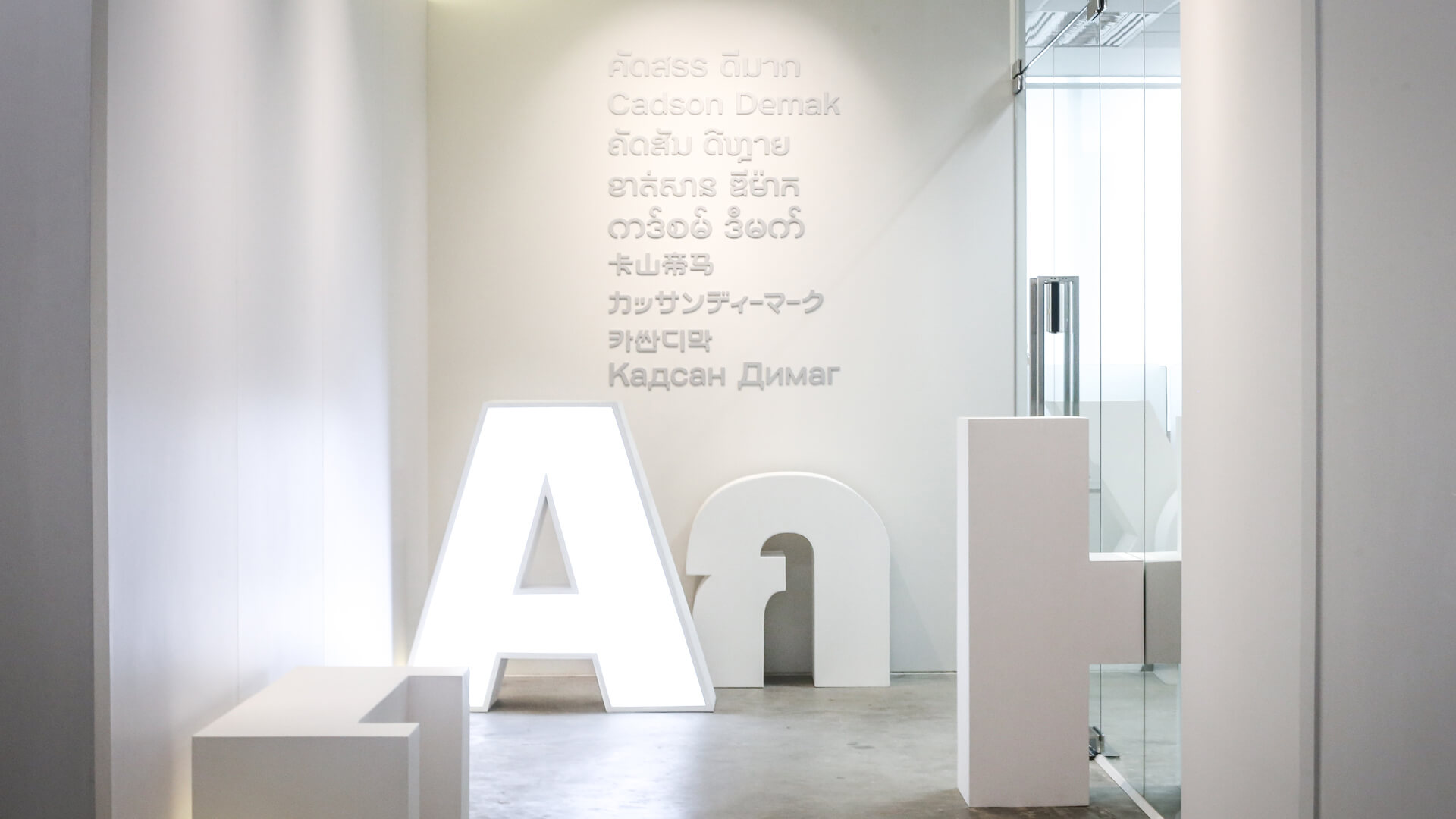 Cadson DemakのAbout Usページより。おそらく社内の様子。