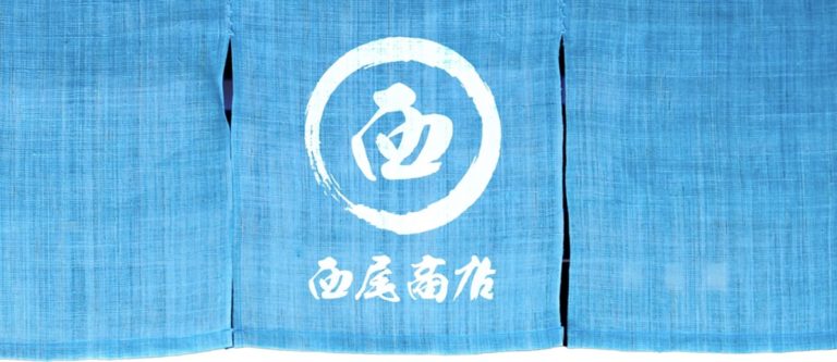 西尾商店 YouTubeチャンネル「西尾康晴/Nishio Travel」のオリジナルグッズネットショップWEBサイト制作実績のサムネイル