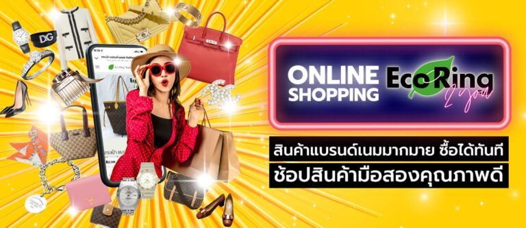 Eco Ring Thailand タイ人向けンディングページ制作実績のサムネイル