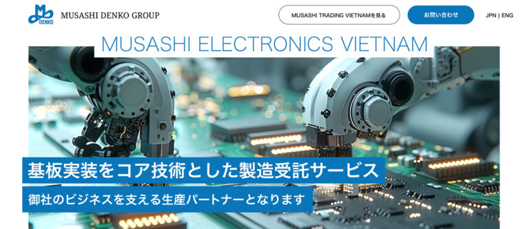 MUSASHI DENKO GROUPの制作実績サムネイル画像