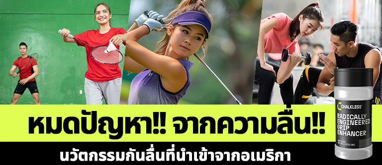 バンコクのWEBサイト制作実績 CHALKLESS THAILAND 公式サイト