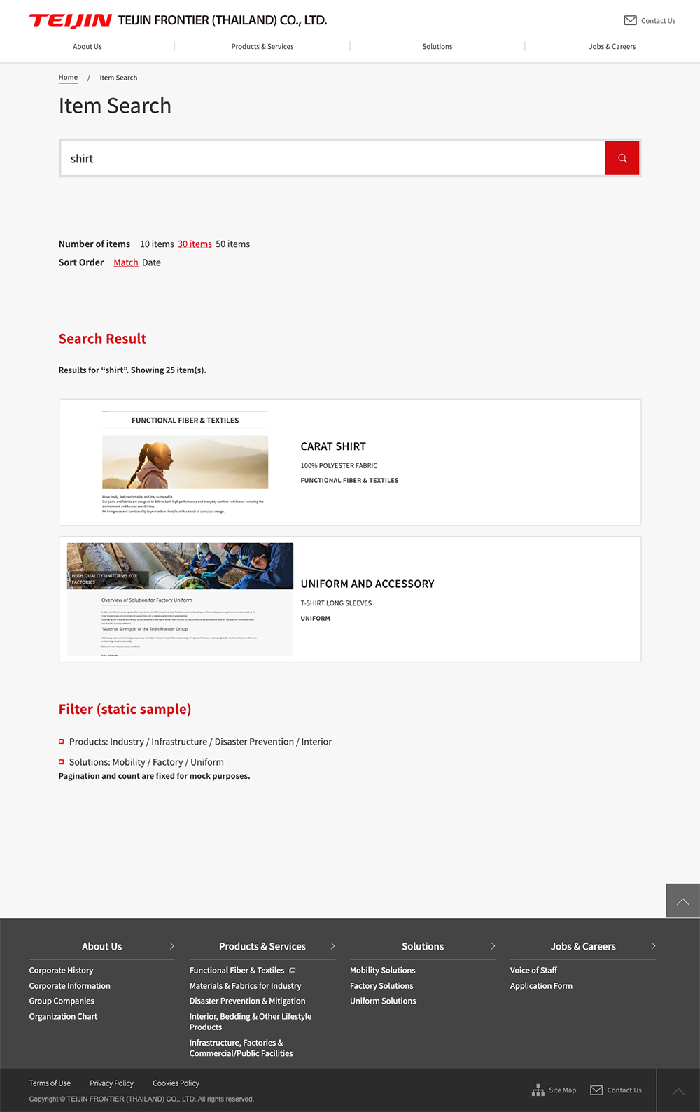 Teijin Frontier の商品検索システム