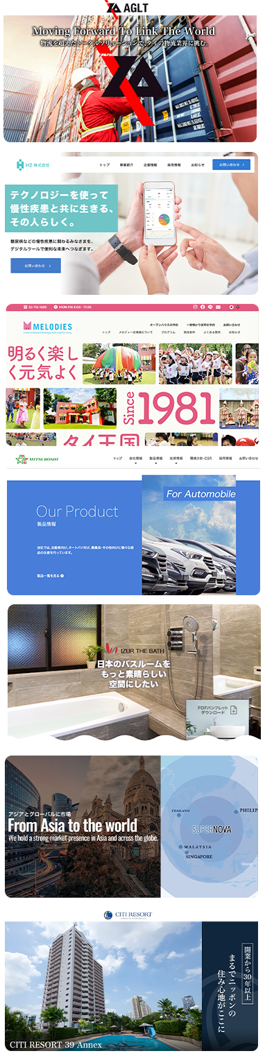 MASATOSHI GOTO CO., LTD. トップページスライド画像1